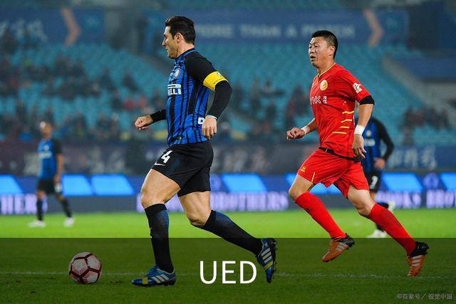 UED 公司简介